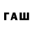 Codein напиток Lean (лин) cyb3r kitsun3