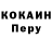 APVP Соль By Indonesia