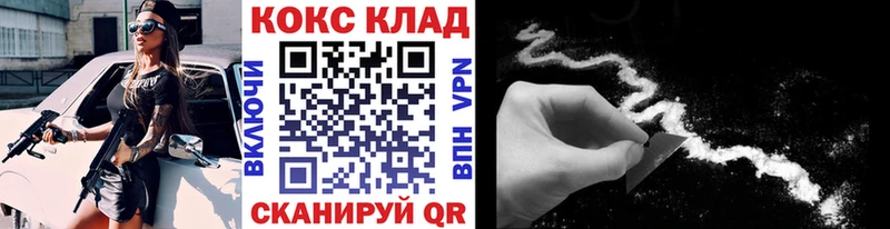 COCAIN Колумбийский Вельск