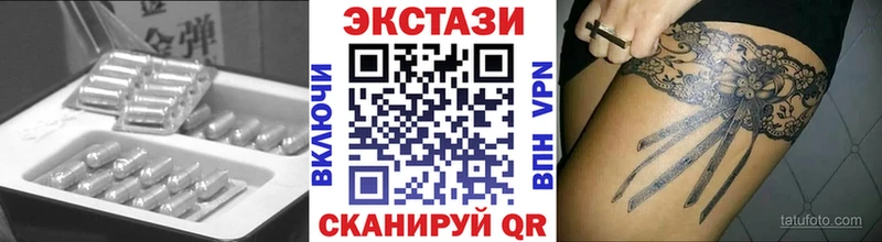 Ecstasy VHQ Вельск