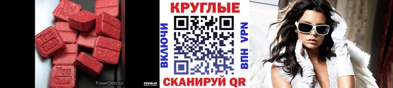 где купить Вельск ЭКСТАЗИ VHQ