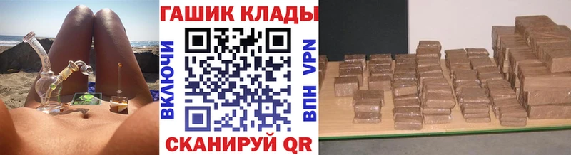 ГАШ гарик  цены   Вельск 