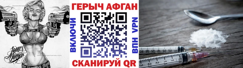 магазин    Вельск  Героин Heroin 