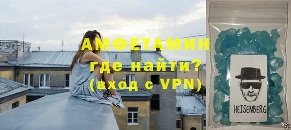 меф VHQ Белоозёрский