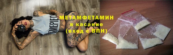 меф VHQ Белоозёрский