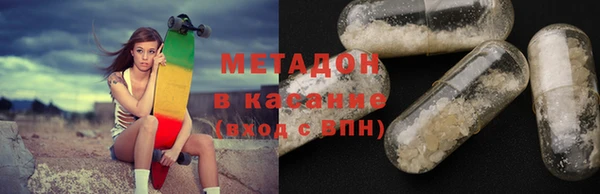 меф VHQ Белоозёрский