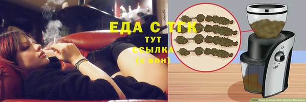 кокаин перу Белокуриха