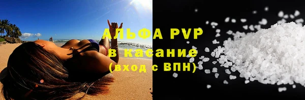 прущие крисы Заволжье