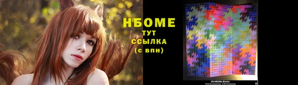 меф VHQ Белоозёрский