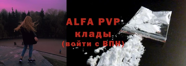 кокаин перу Белокуриха