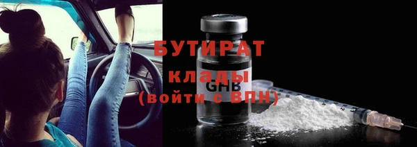 меф VHQ Белоозёрский