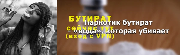 меф VHQ Белоозёрский