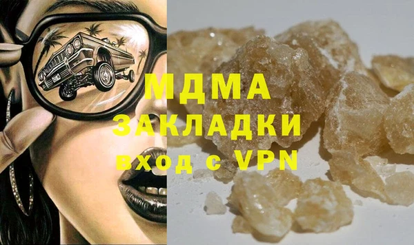 кокаин перу Белокуриха