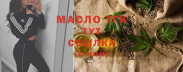 соль курить ск Дмитровск