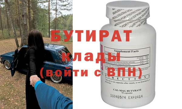 меф VHQ Белоозёрский