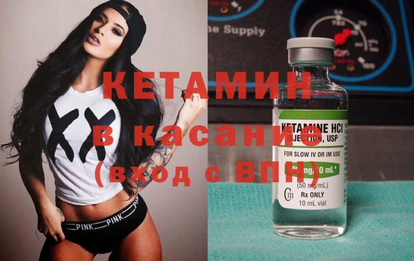 меф VHQ Белоозёрский