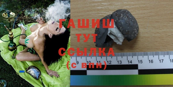 ПСИЛОЦИБИНОВЫЕ ГРИБЫ Беломорск