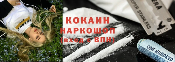кокаин перу Белокуриха