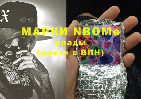 меф VHQ Белоозёрский