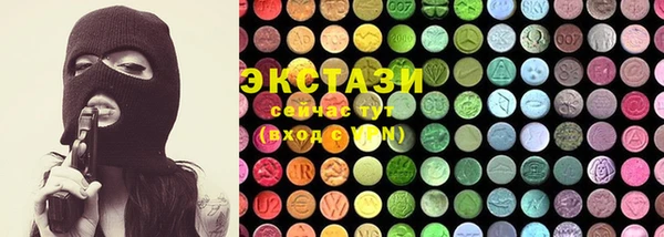 ПСИЛОЦИБИНОВЫЕ ГРИБЫ Беломорск
