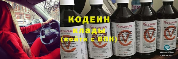 ПСИЛОЦИБИНОВЫЕ ГРИБЫ Беломорск