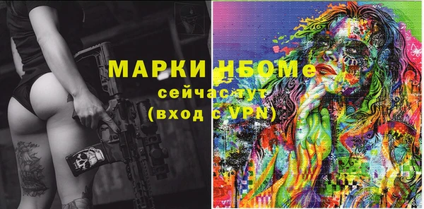 кокаин перу Белокуриха