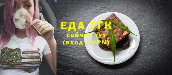 меф VHQ Белоозёрский