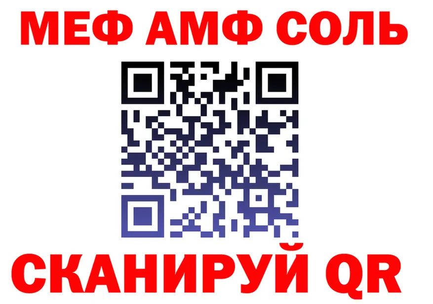 МЕФ VHQ как войти это OMG Вельск