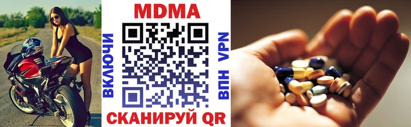 MDMA Molly  где продают наркотики  OMG рабочий сайт  Вельск 
