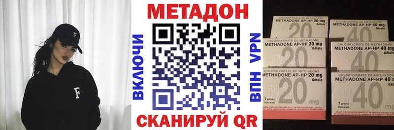 как найти закладки Вельск Метадон мёд