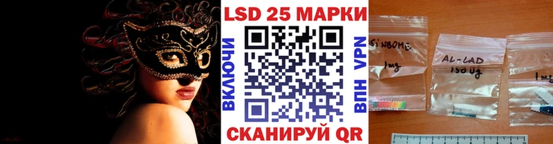 Марки N-bome 1,5мг  blacksprut ССЫЛКА  Вельск 